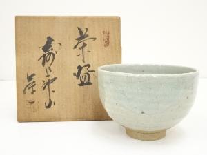 上神焼　山根藤一造　茶碗（共箱）